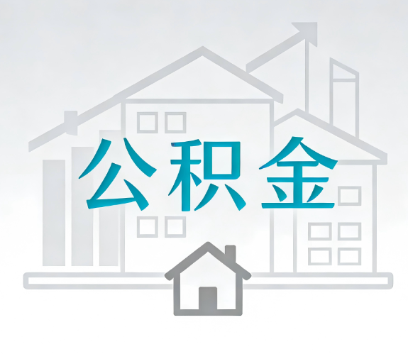 湛江代办行业迎“去中介化”挑战,转型增值服务成破局关键